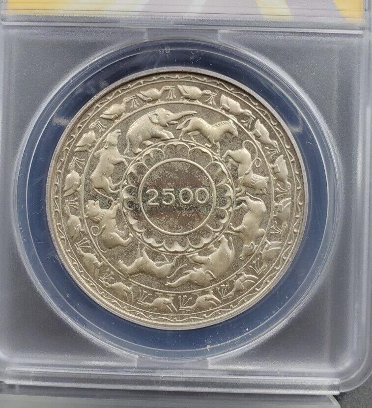 1957 5R Ceylon Silver 5 Rupees ANACS PF65 Gem Proof 2500 Years of Buddhism