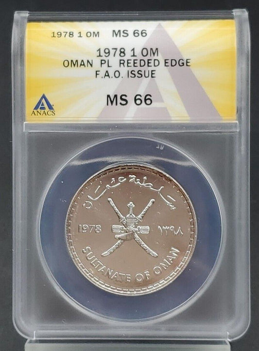 1978 Oman ANACS MS66 1 One Rial Fish Proof Like PL Reeded Edge F.A.O. FAO Issue