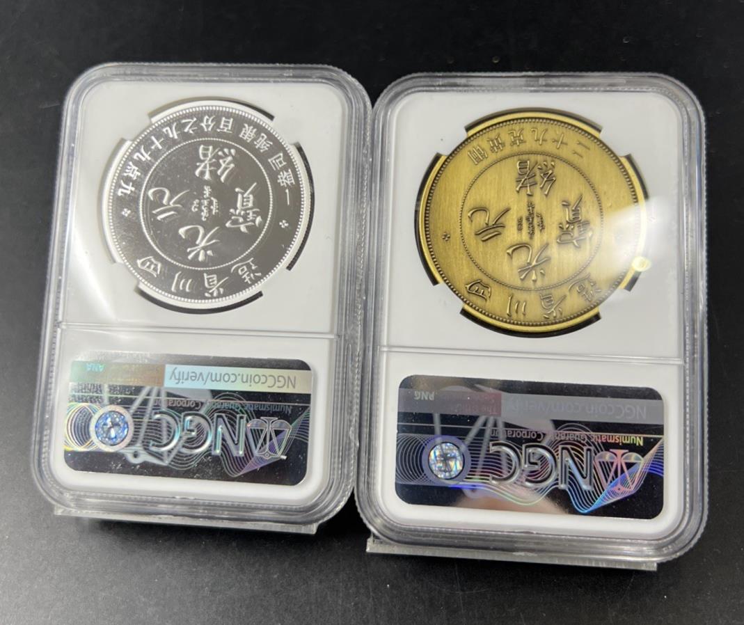 2 Coin Set 2018 Ferracute Chinese Dragon 1 oz Silver PF70 UCAM & Bronze MS70