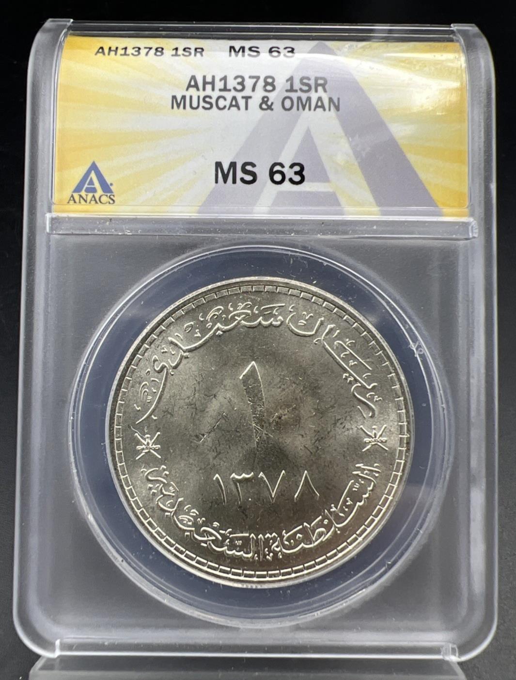 1378 ( 1958 ) Muscat & Oman Saidi Rial KM# 31 ANACS MS63 CH BU Unc