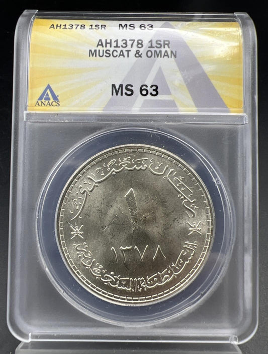 1378 ( 1958 ) Muscat & Oman Saidi Rial KM# 31 ANACS MS63 CH BU Unc