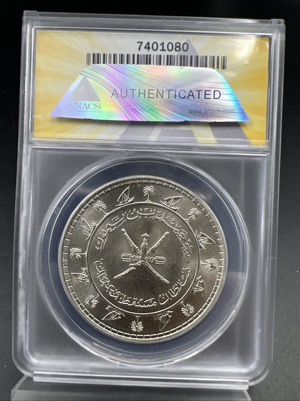 1378 ( 1958 ) Muscat & Oman Saidi Rial KM# 31 ANACS MS63 CH BU Unc