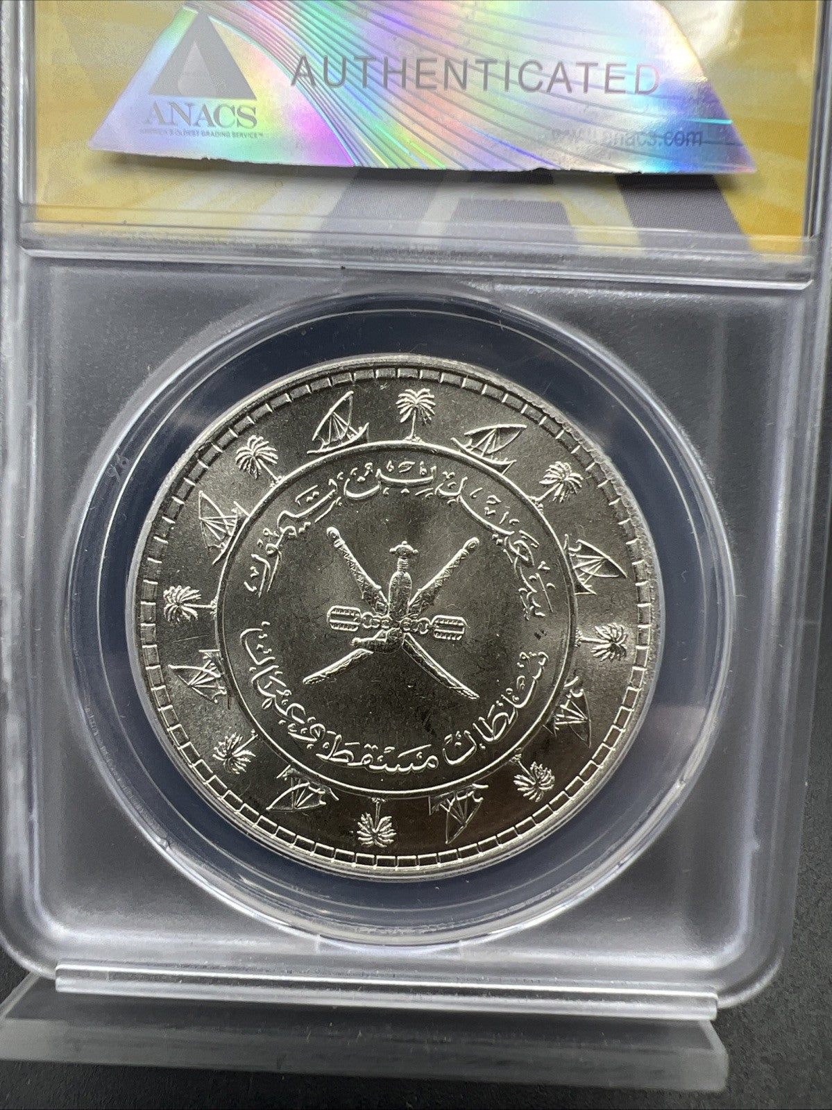 1378 ( 1958 ) Muscat & Oman Saidi Rial KM# 31 ANACS MS63 CH BU Unc