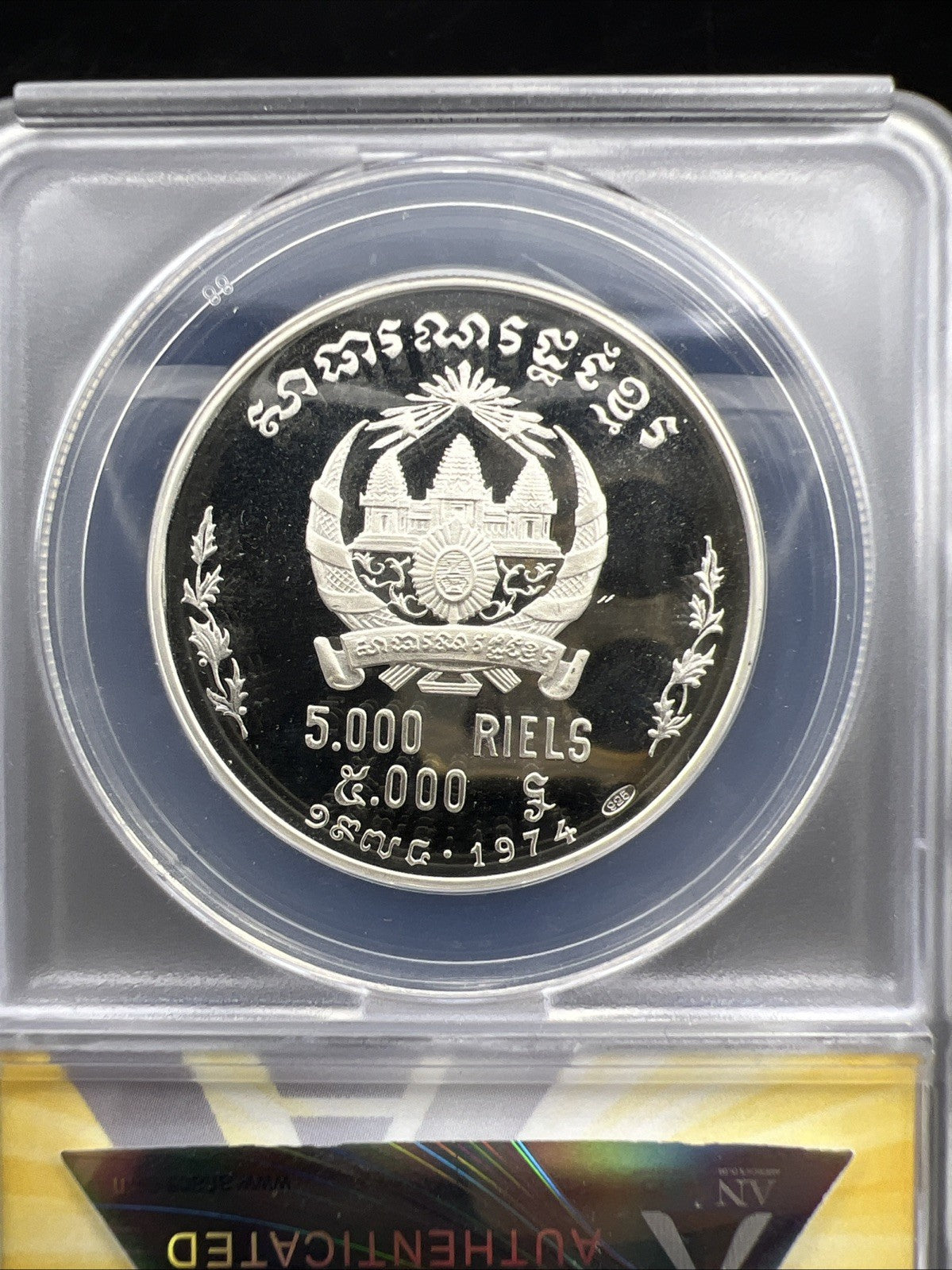 1974 Cambodia 5000 Riels Khmer Republic Proof Silver Coin ANACS PF68 DCAM