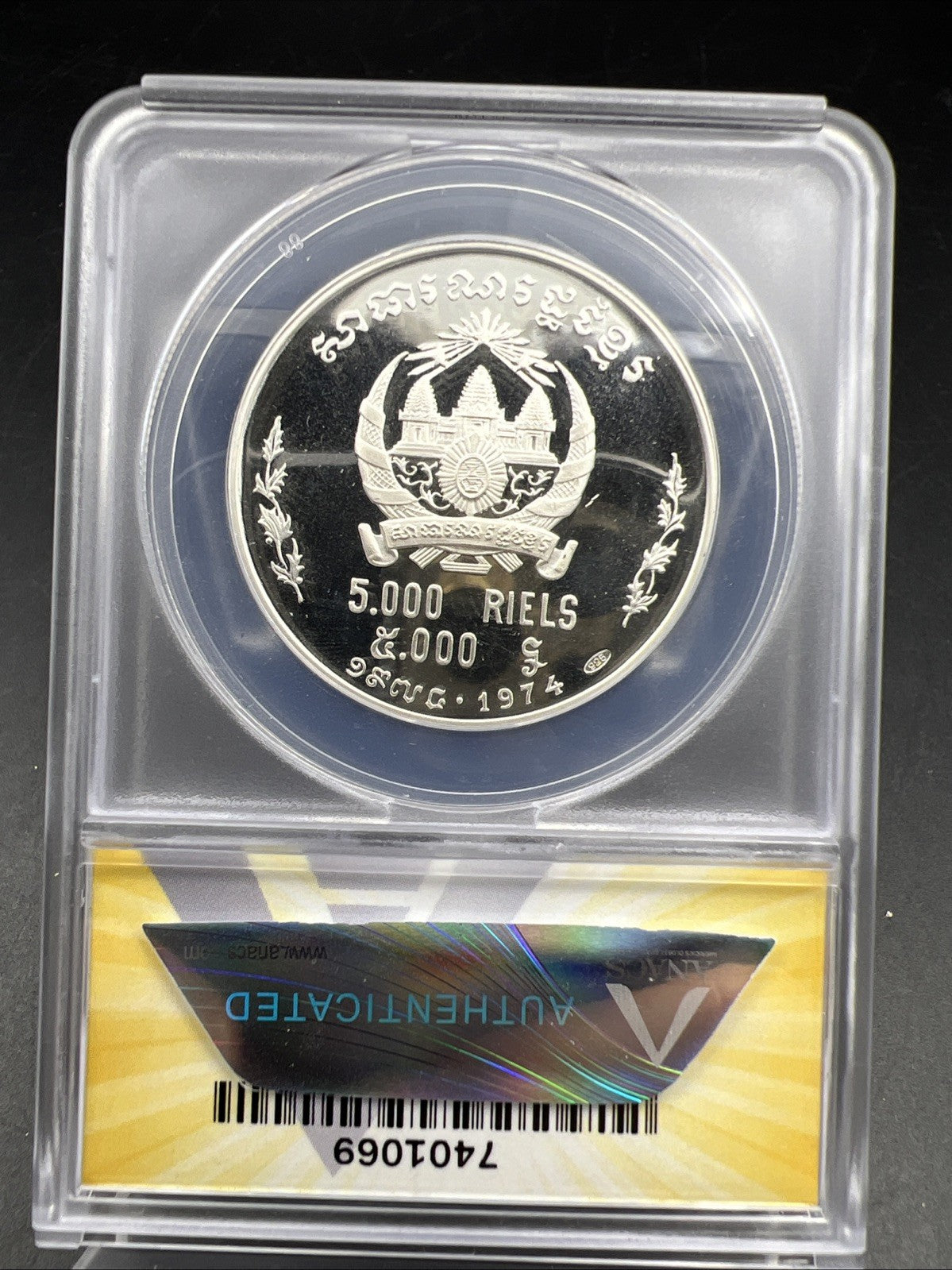 1974 Cambodia 5000 Riels Khmer Republic Proof Silver Coin ANACS PF68 DCAM