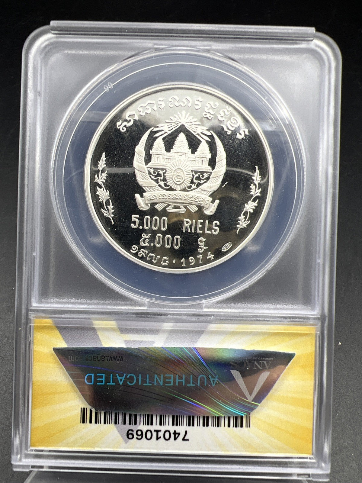 1974 Cambodia 5000 Riels Khmer Republic Proof Silver Coin ANACS PF68 DCAM