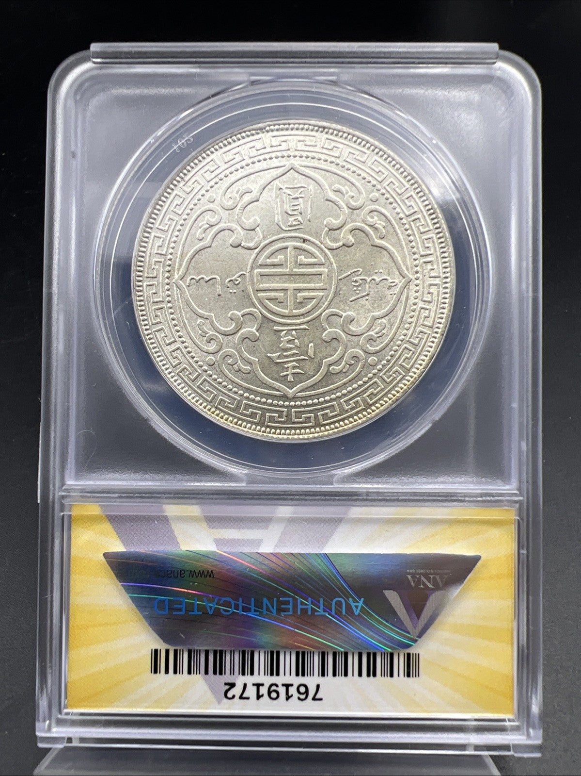 1930 L London Mint Great Britain British Trade Dollar ANACS AU58 CH AU
