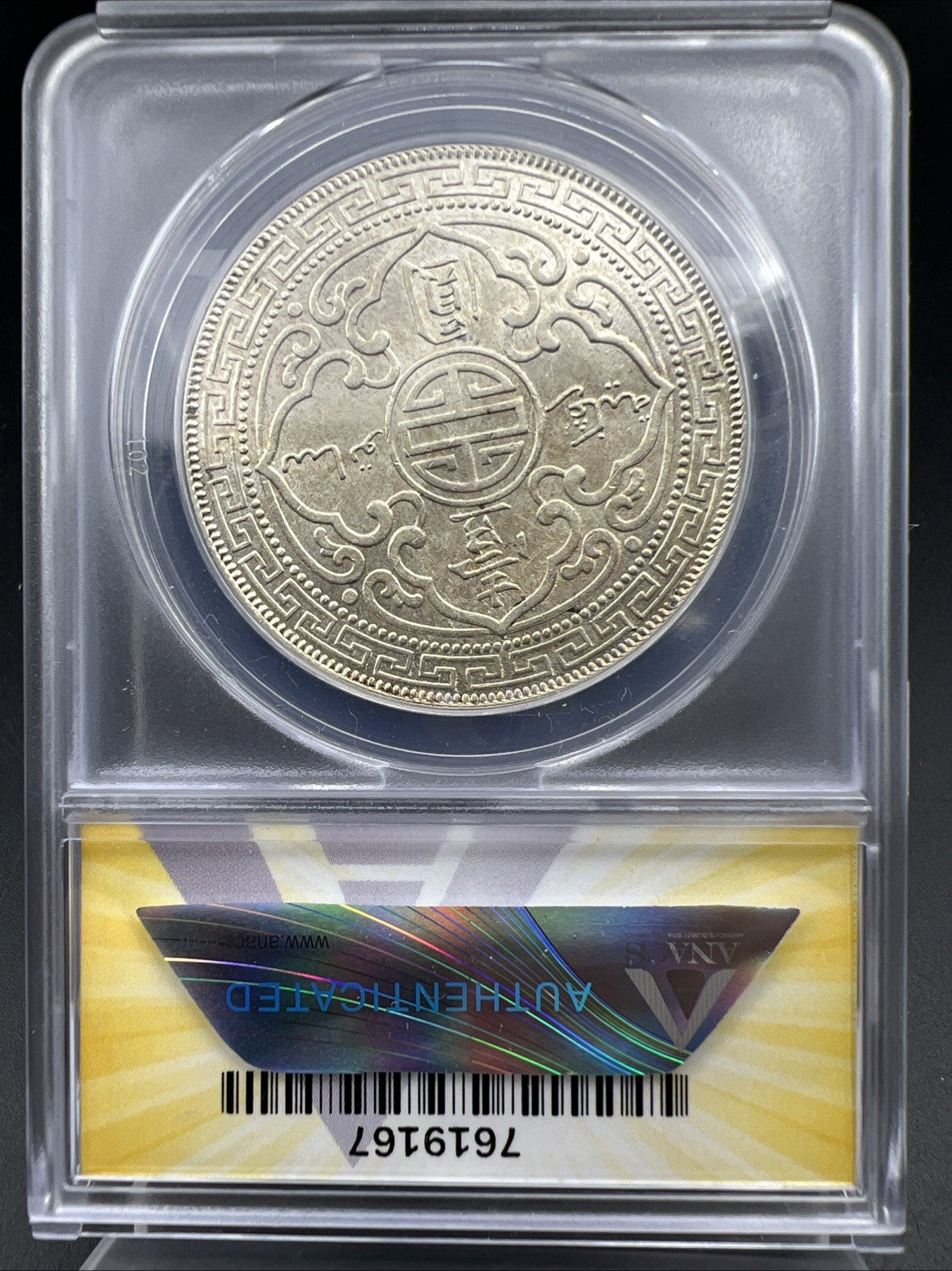 1911 B Bombay Mint Great Britain British Trade Dollar ANACS MS60 Details
