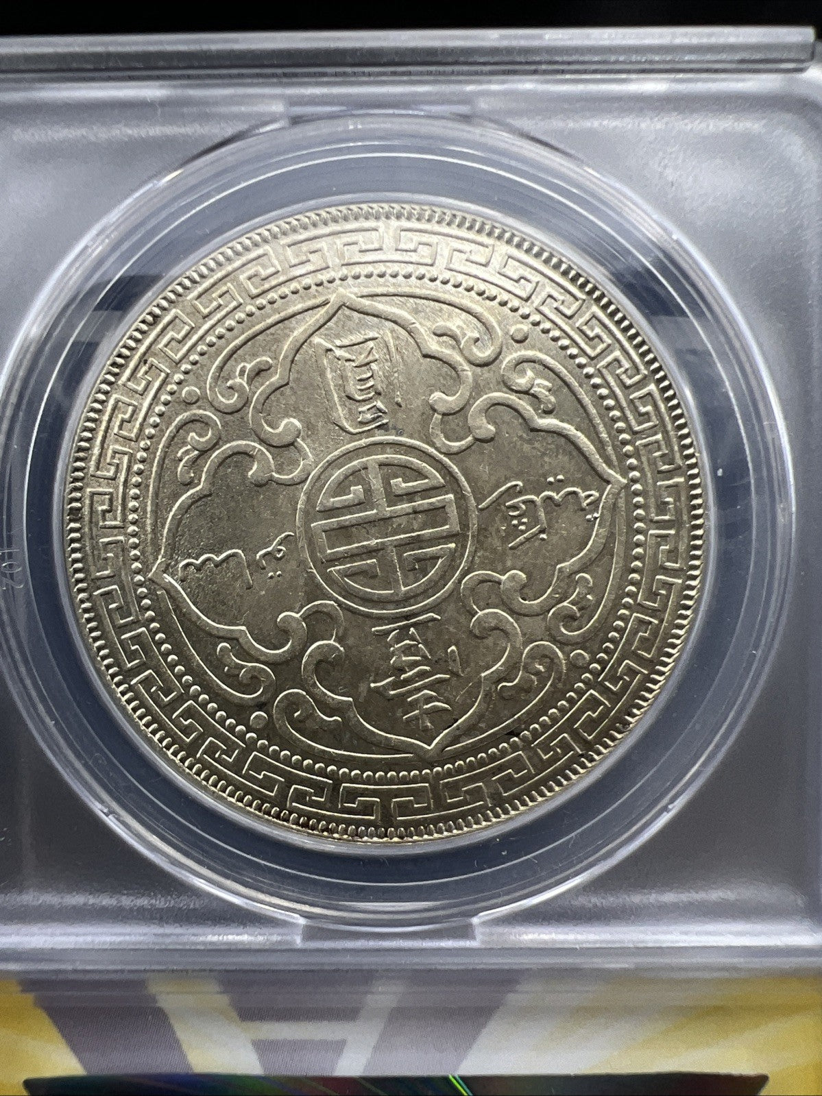 1911 B Bombay Mint Great Britain British Trade Dollar ANACS MS60 Details