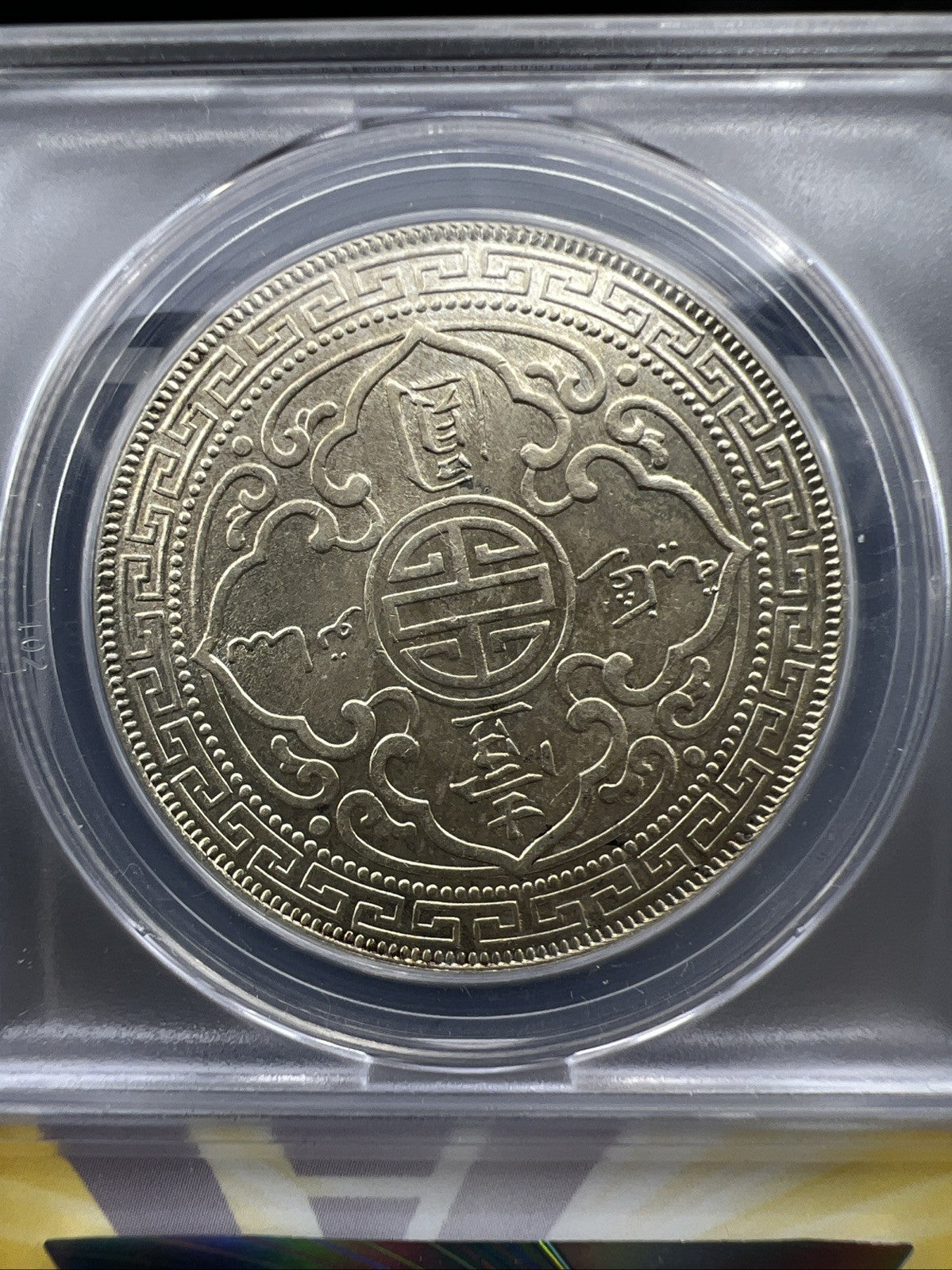 1911 B Bombay Mint Great Britain British Trade Dollar ANACS MS60 Details