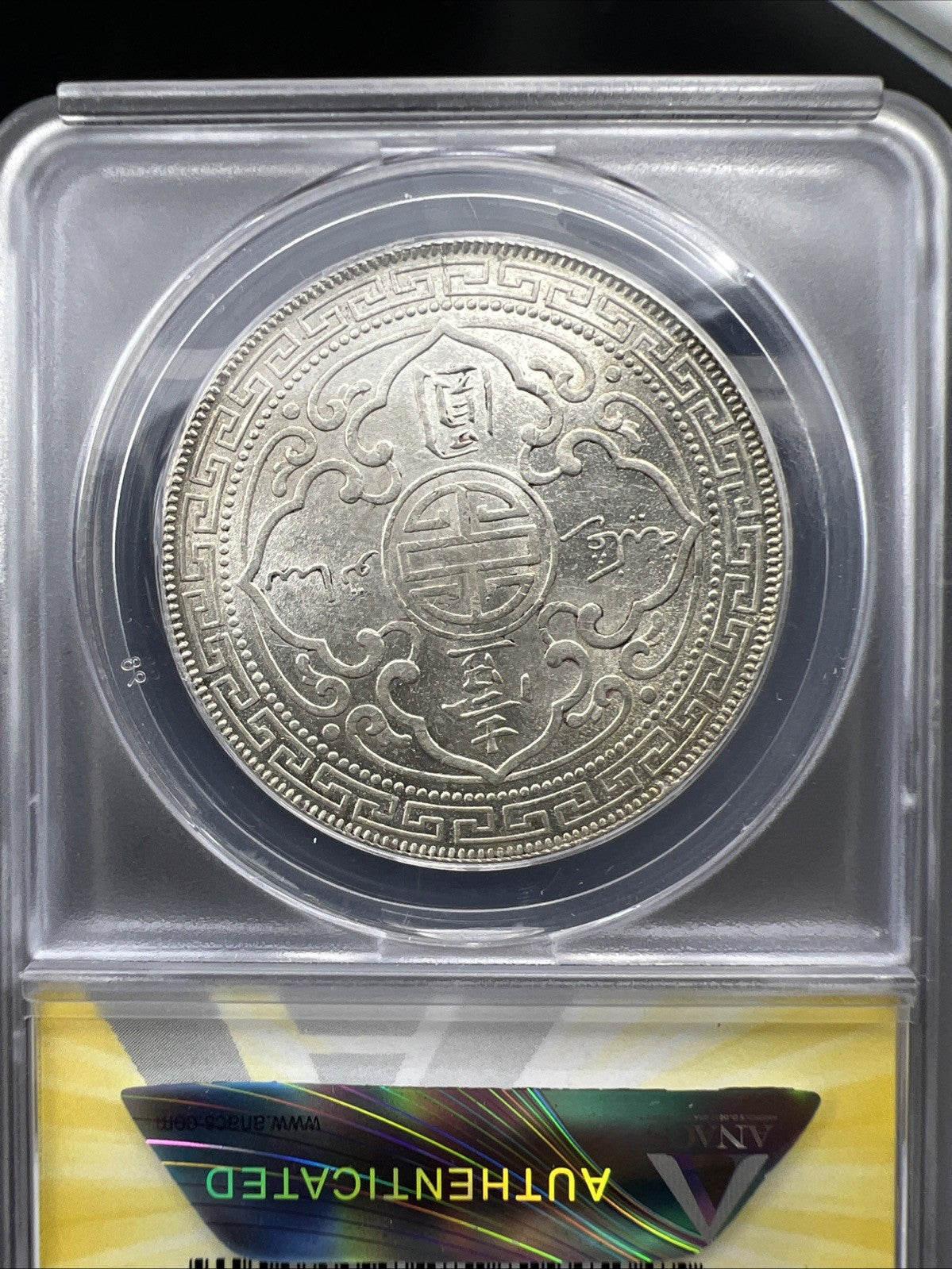 1901 B Bombay Mint Great Britain British Trade Dollar ANACS MS60 Details