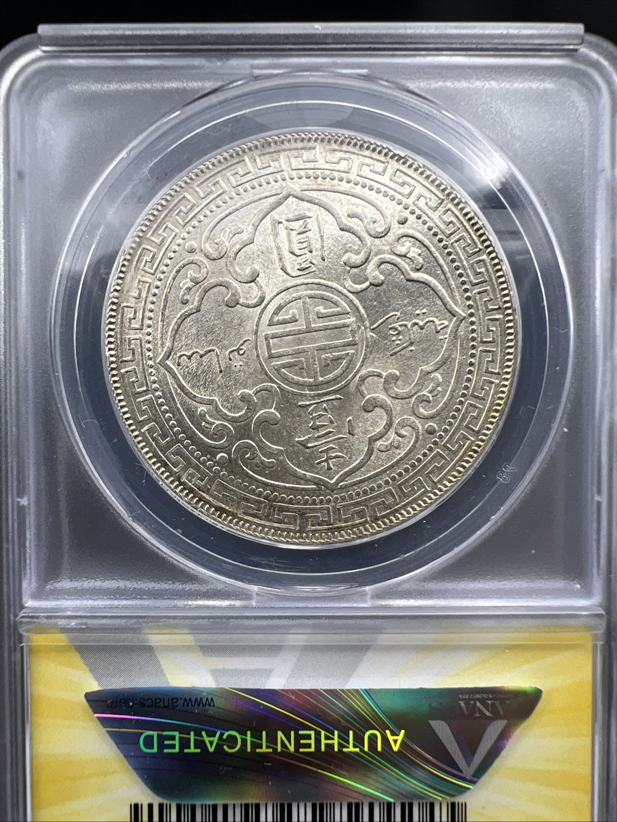 1902 B Bombay Mint Great Britain British Trade Dollar ANACS MS60 Details