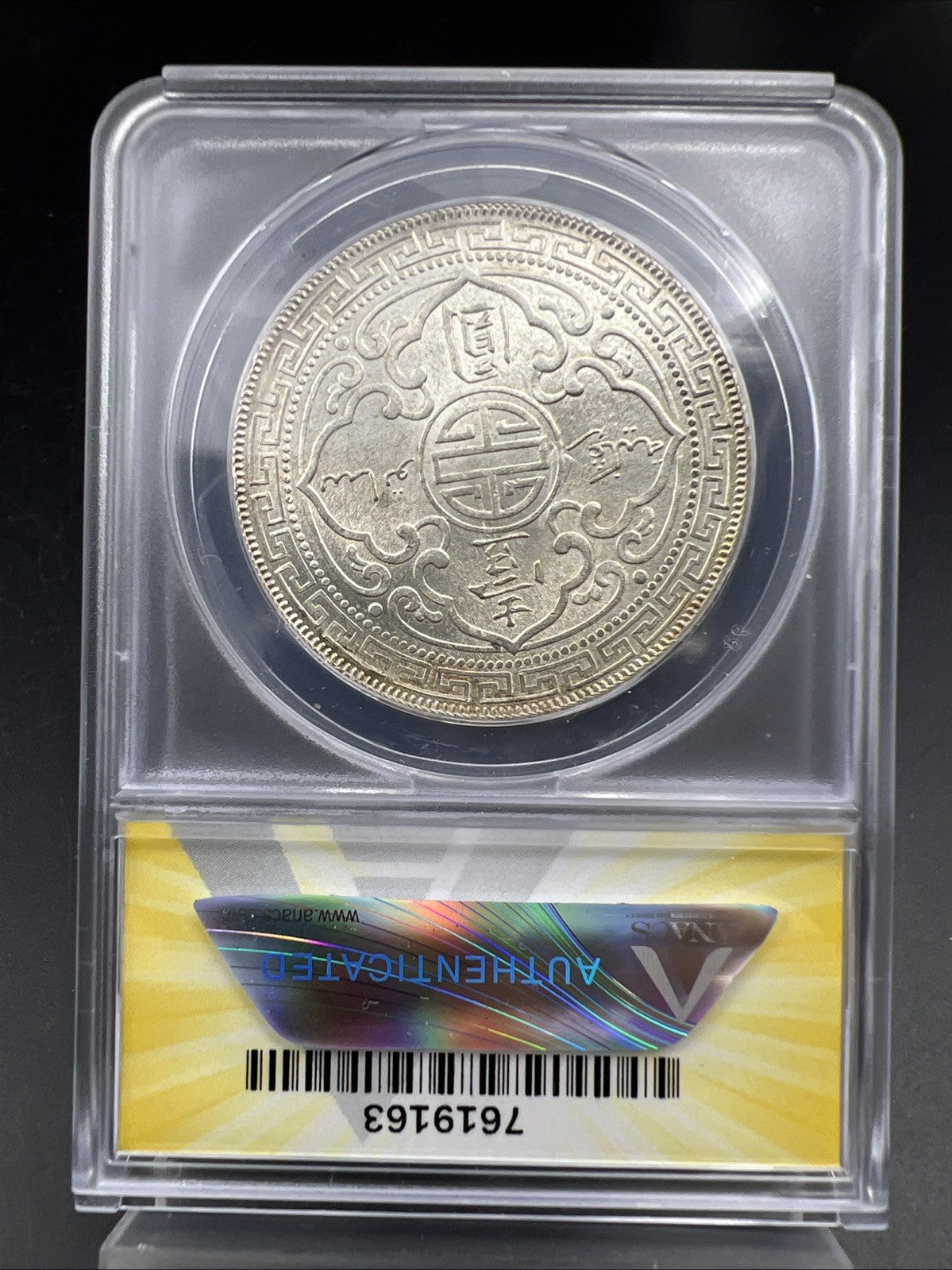 1902 B Bombay Mint Great Britain British Trade Dollar ANACS MS60 Details