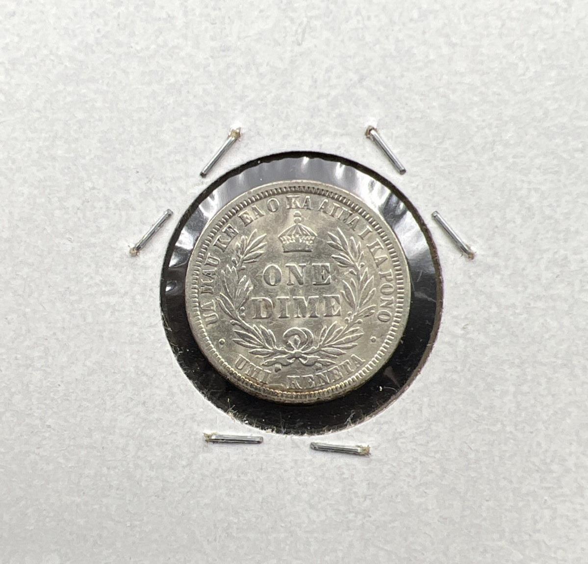 1883 Hawaii 10c Silver Dime Coin Territorial Issue XF Details Cleaned