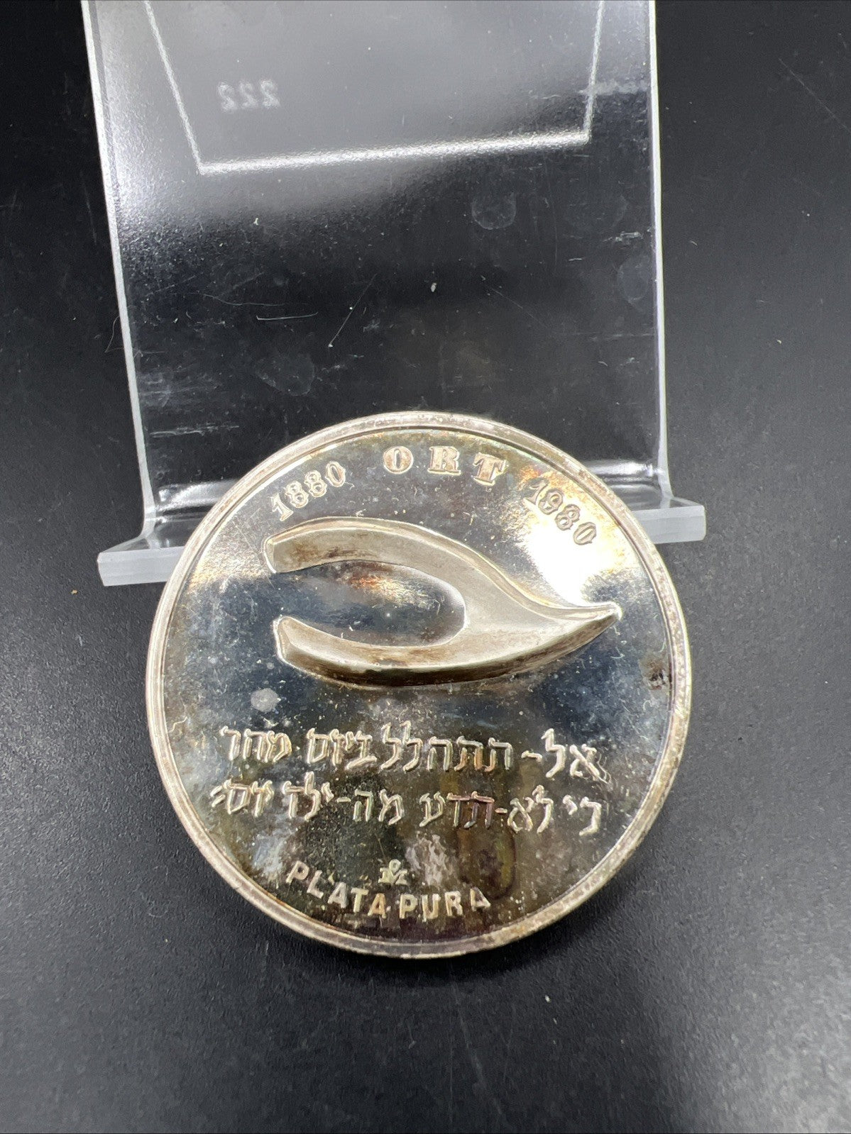 31 G .999 Fine Silver 100 Years Mexico Mint Israel Commemorative Gem Proof