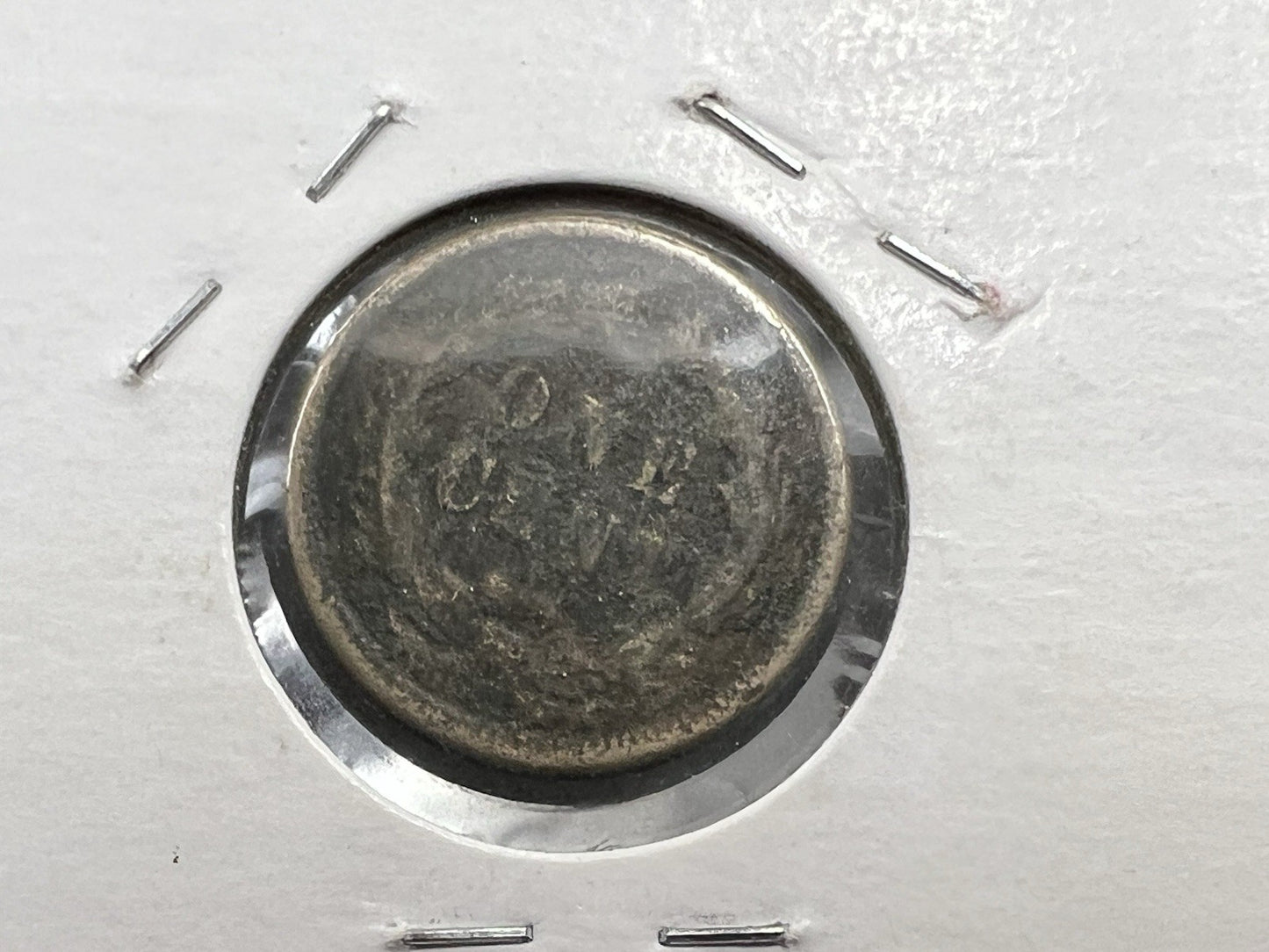 1859 1c Indian Head Cent Penny AG Details Circulated SKU#A First Year Of Issue