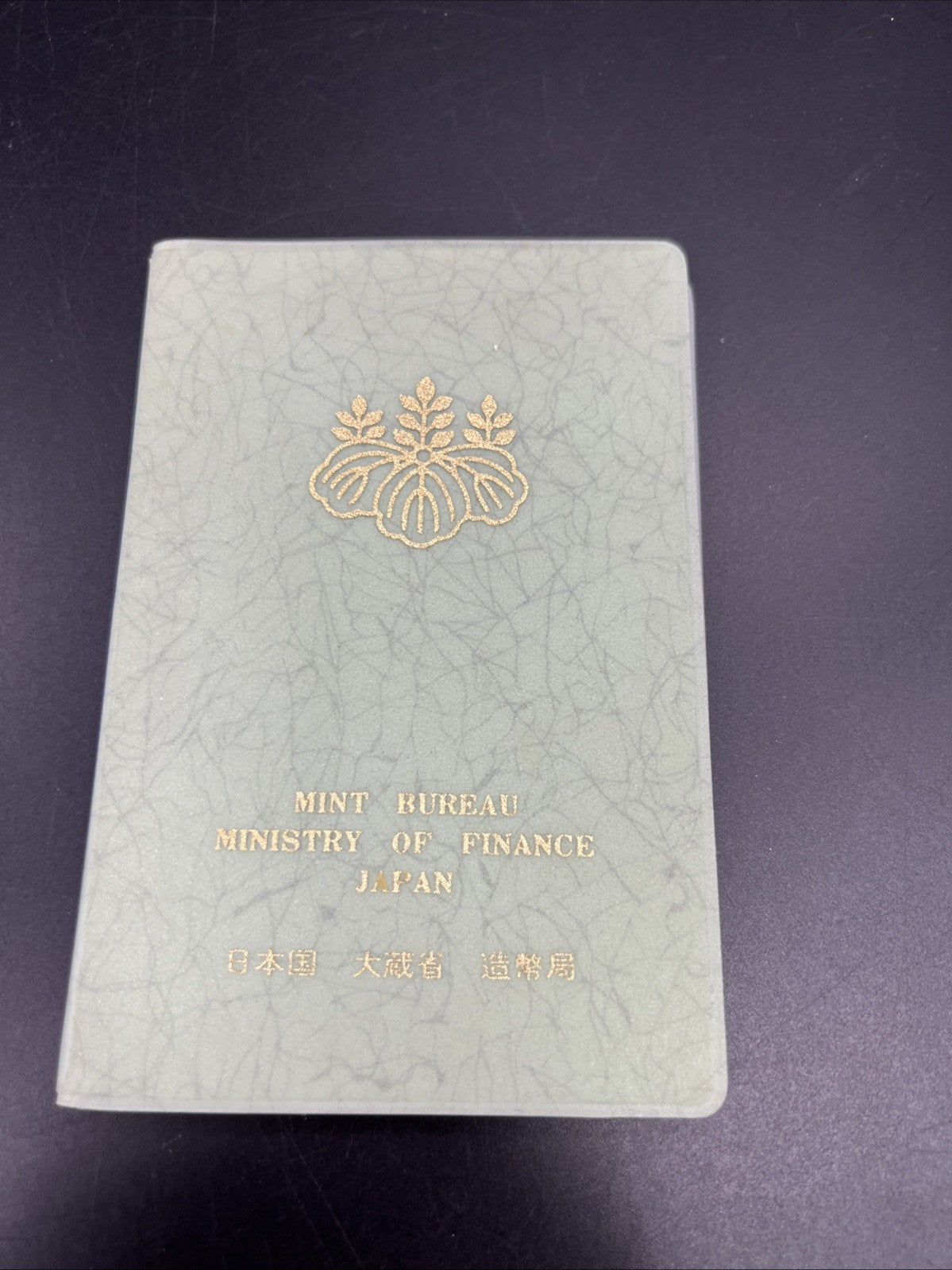 1983 Japan Uncirculated Year Of The Pig Mint Set Ministry Of Finance