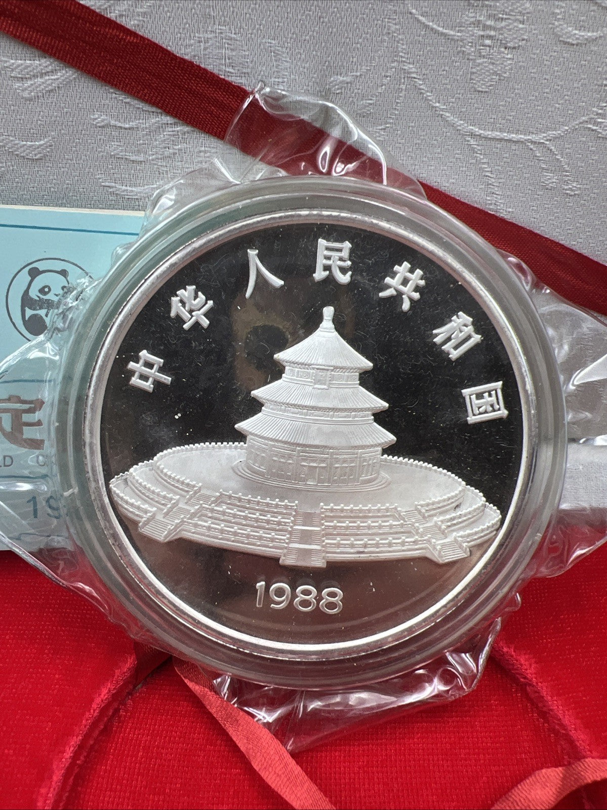 1988 100 Yuan China 12 Oz .999 Silver Proof Panda Coin w/ COA & used Box