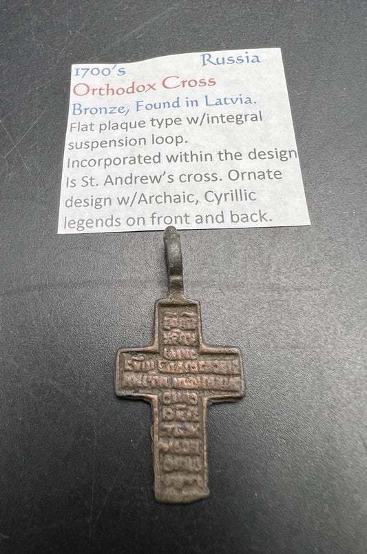 1700's Russia Russian Orthodox Bronze Cross Circulated Used SK#A1