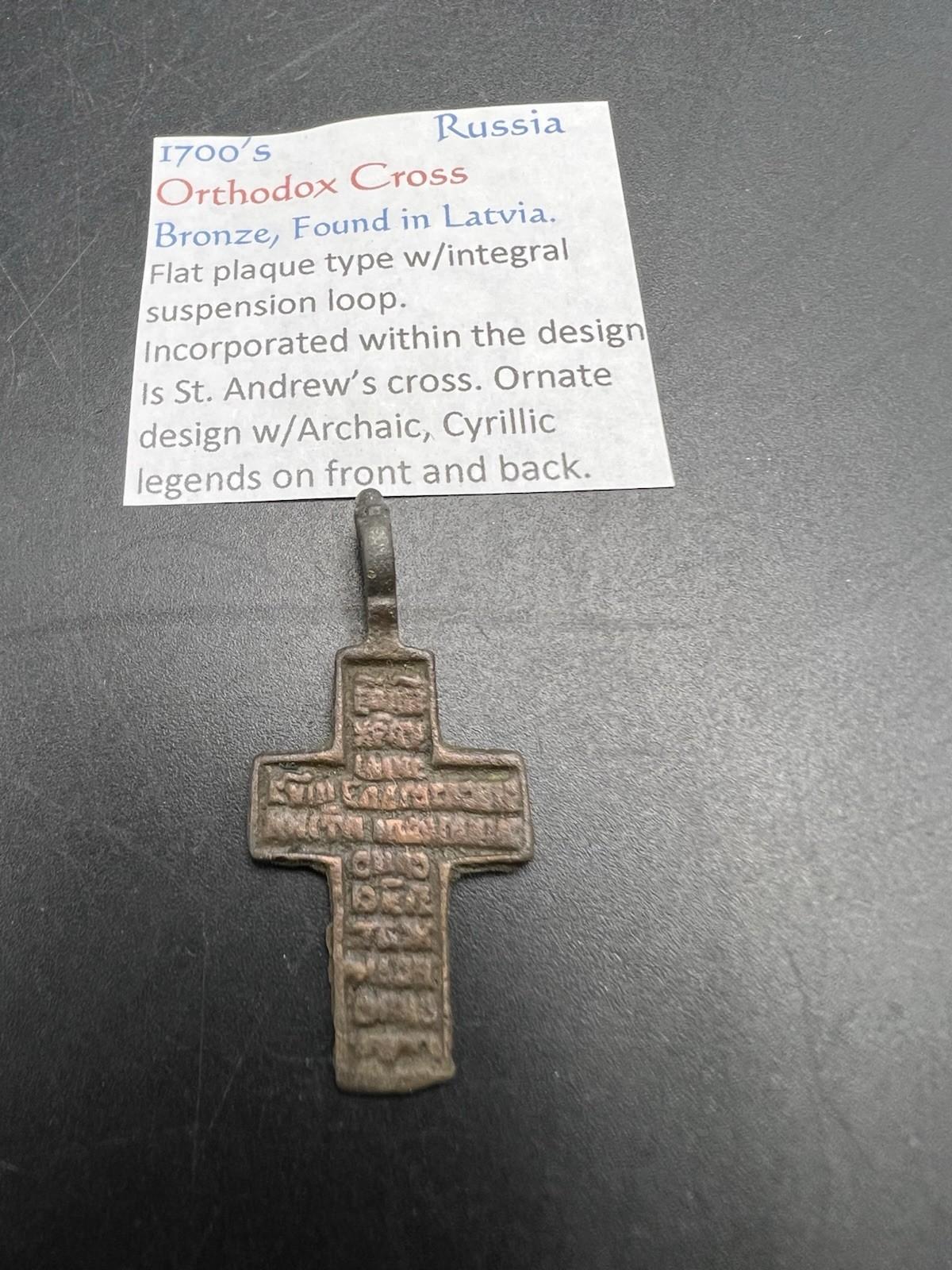 1700's Russia Russian Orthodox Bronze Cross Circulated Used SK#A1