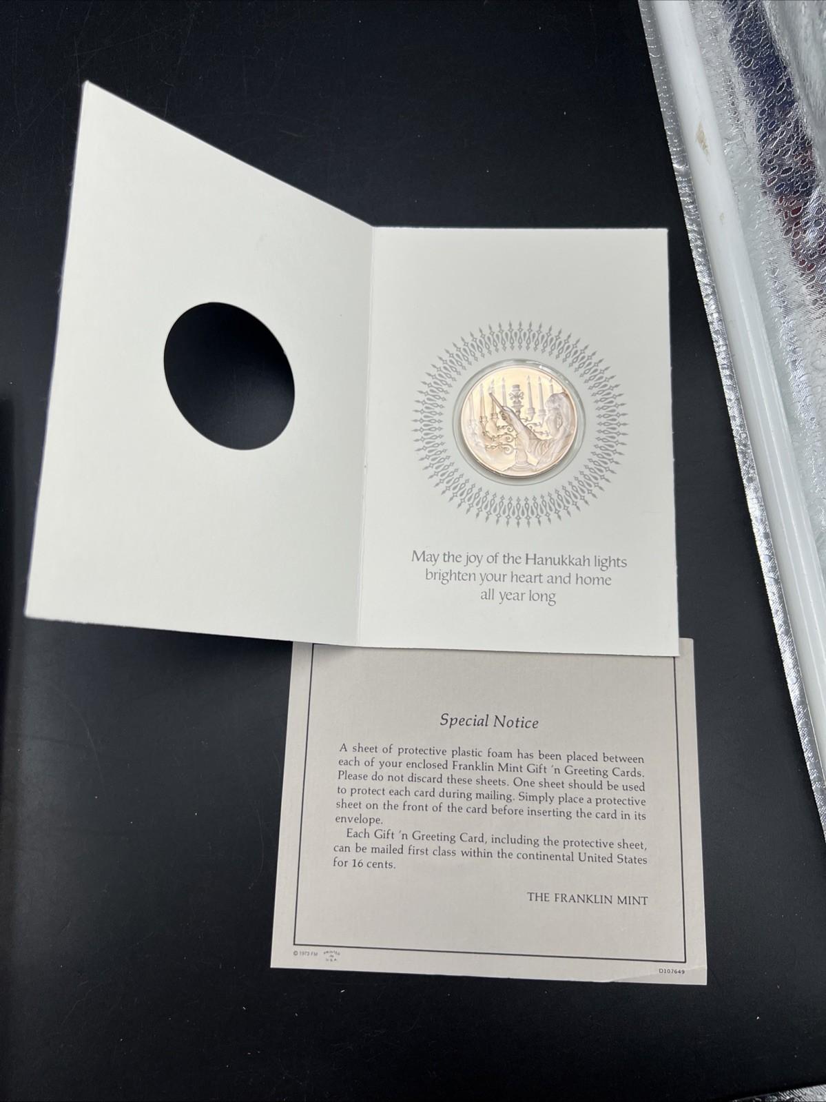 1973 Happy Hannukah Bronze Medal UNC in Display Card