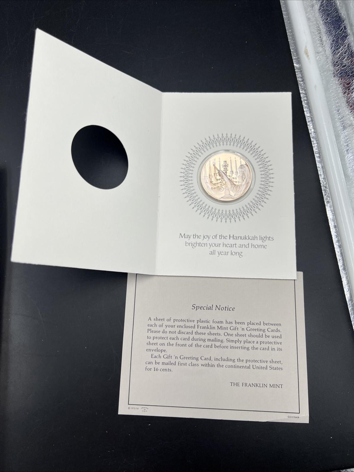 1973 Happy Hannukah Bronze Medal UNC in Display Card