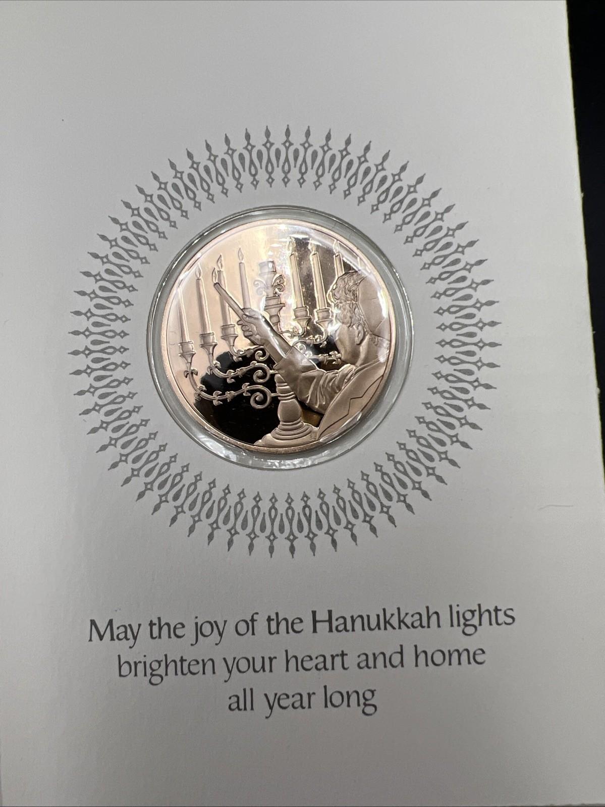 1973 Happy Hannukah Bronze Medal UNC in Display Card