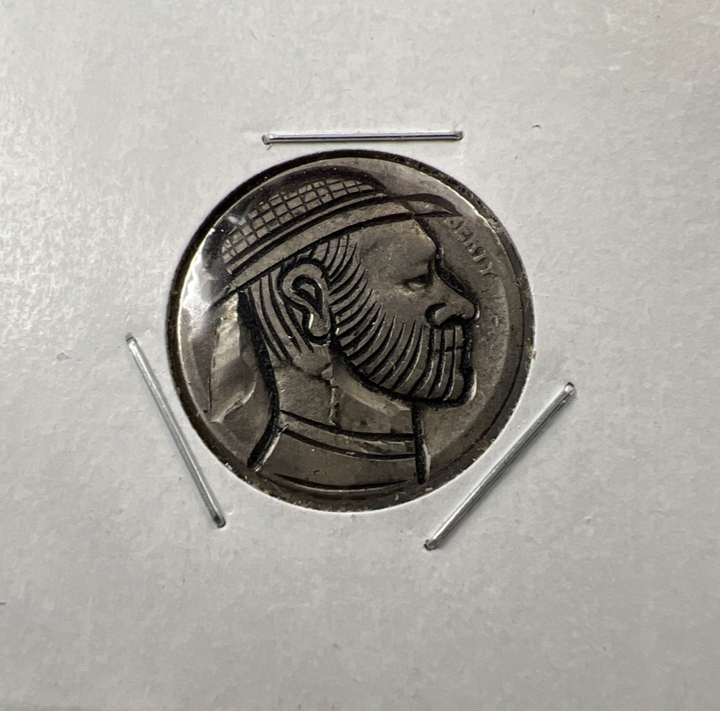 Hobo Buffalo Nickel Coin Modern Carving SKU#U
