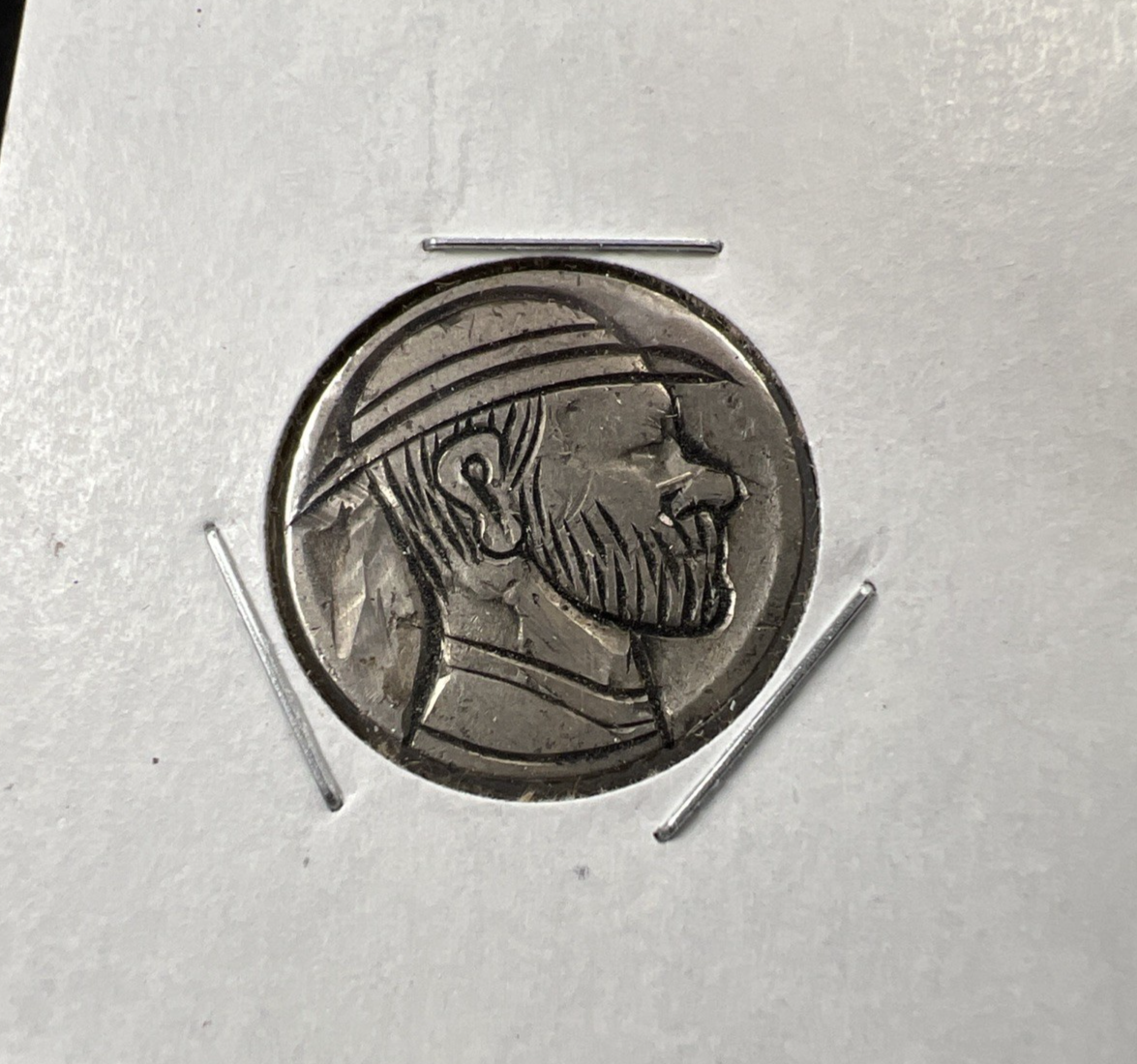 Hobo Buffalo Nickel Coin Modern Carving SKU#X