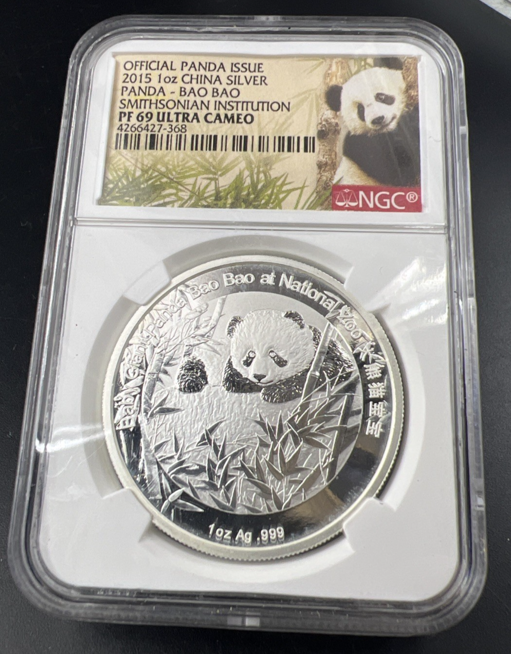 2015 China 10 Yn 1oz Silver Panda Bao Bao Smithsonian NGC PF69 UCAM #368