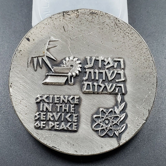 ISRAEL - 1962 SHAVIT ROCKET I STATE MEDAL COMMEM SILVER .935 59 MM 115 GRAMS UNC