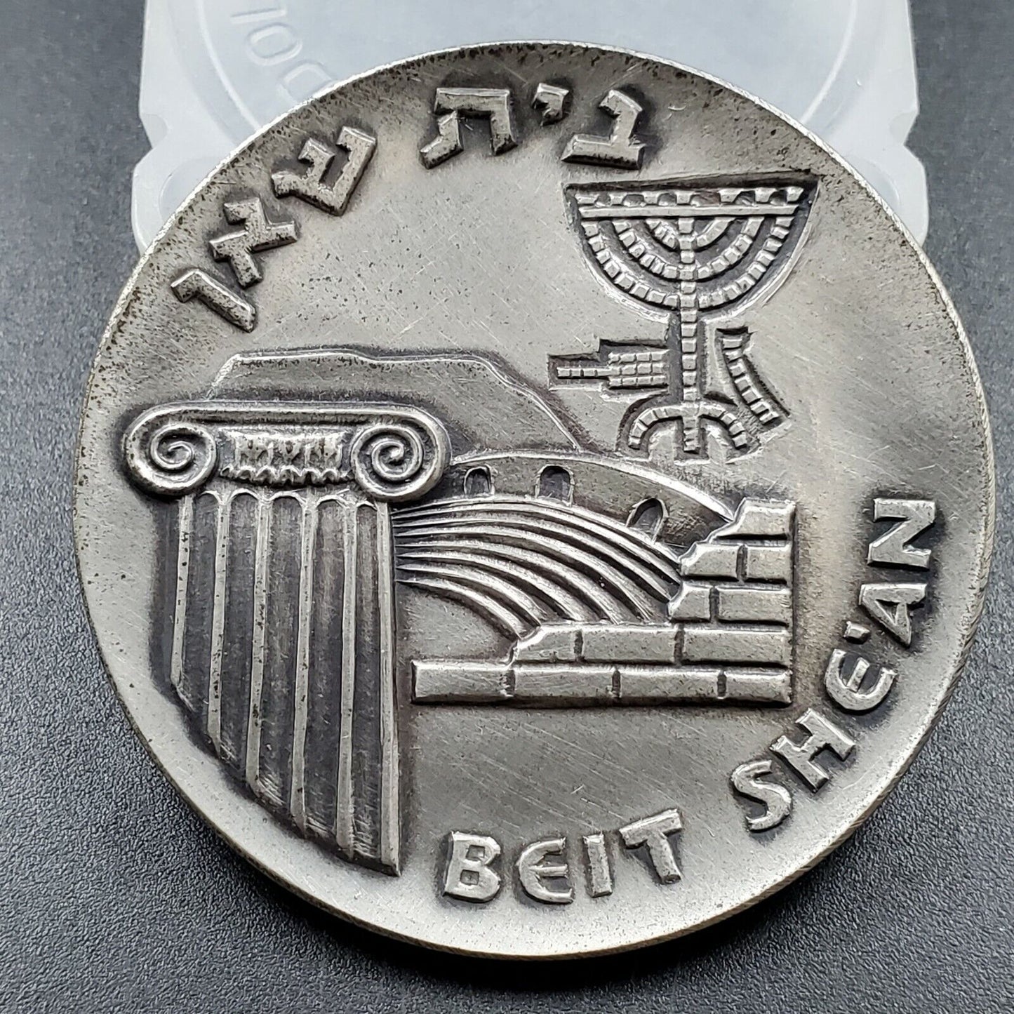 GEM ISRAEL 1965 Historical Cities Coin Medal Series BEIT SHE'AN 45mm 48g SILVER