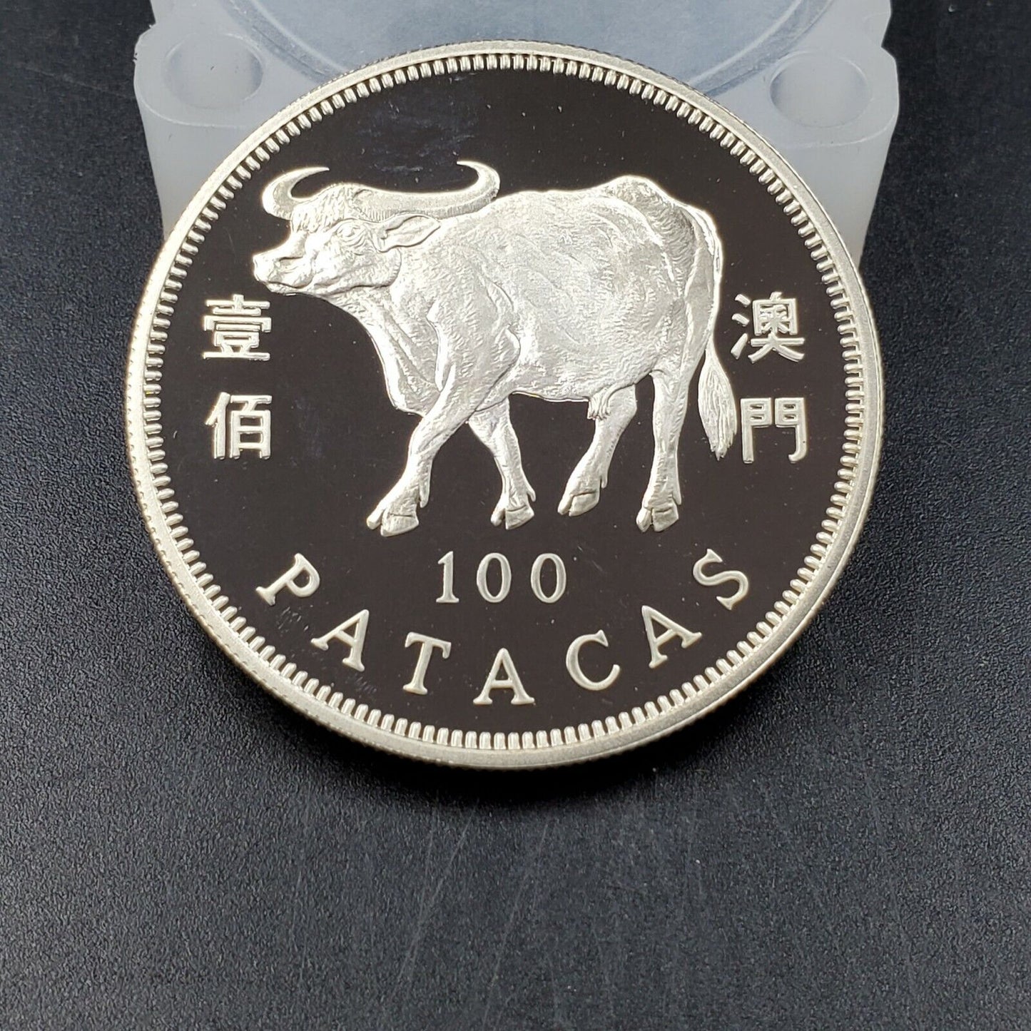MACAU 1997 Silver 100 Patacas Year of the Ox Gem Proof 4k Mintage British Royal
