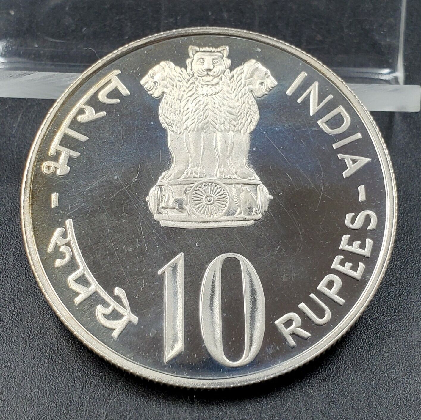 1973 B India Silver Gem Proof 10 Rupees 15k Low Mintage Coin KM-188 Bombay Mint