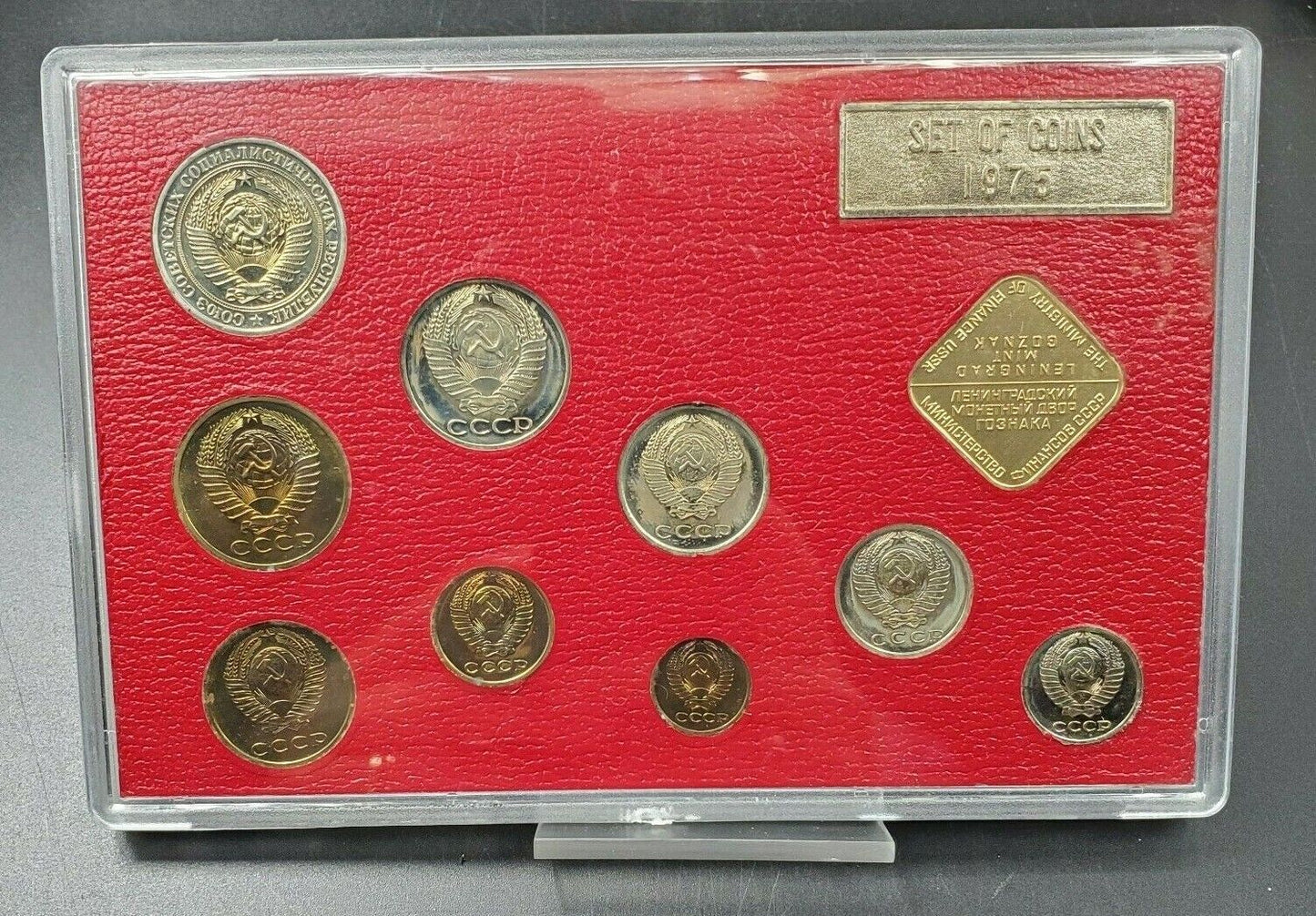 1975 Proof Set Set of Coins of the USSR Russia Leningrad Mint 🔑 DATE YELLOW BOX