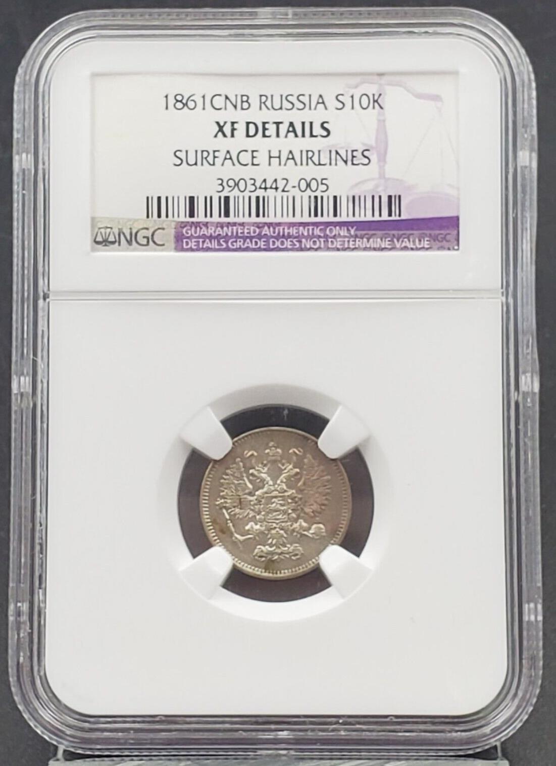 1861 CNB RUSSIA TEN KOPEKS NGC XF Details Surface Hairlines SILVER Coin