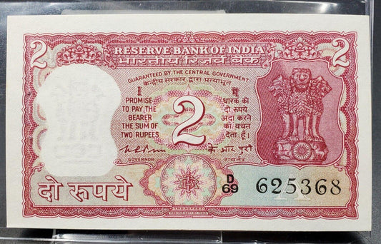 1984-1985 INDIA 2 Rupees Uncirculated WORLD CURRENCY