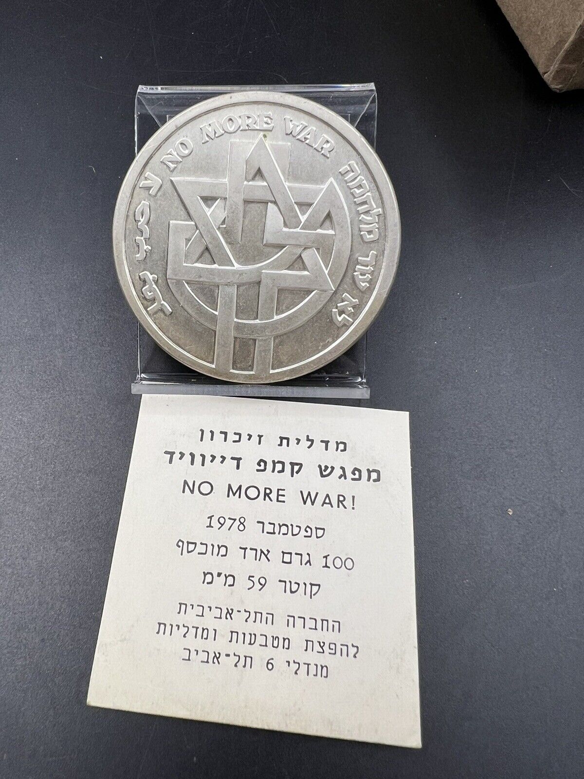1978 Israel Camp David Meeting No More War Silver Plated Medal Judaica