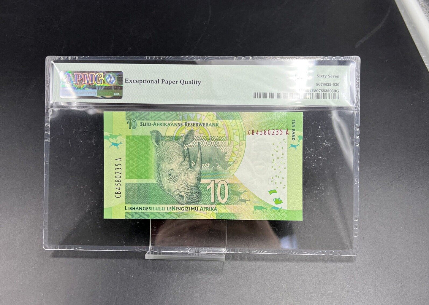 2013 10R South Africa Nelson Mandela 10 Rand Note PMG 67 EPQ S/N CBA Gem UNC