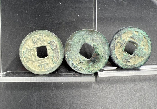 Lot of 3 Ancient China Cash Coins 103-37 BC SKU #C Very Circulated Condition