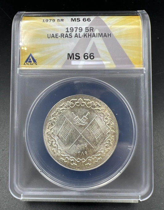 United Arab Emirates Ras al-Khaima 5 Riyals 1969 AH 1389 (1979) MS66 ANACS