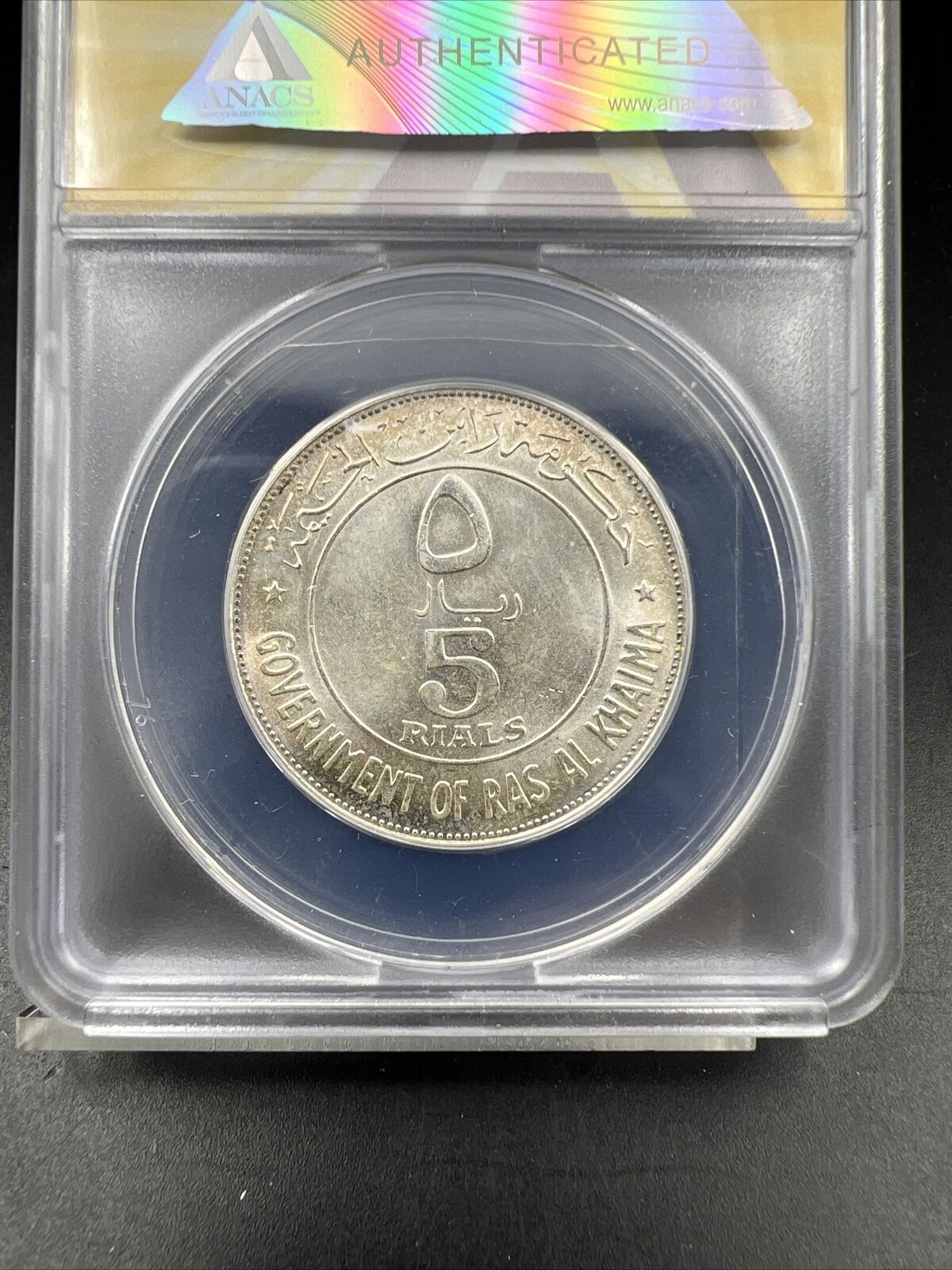 United Arab Emirates Ras al-Khaima 5 Riyals 1969 AH 1389 (1979) MS66 ANACS