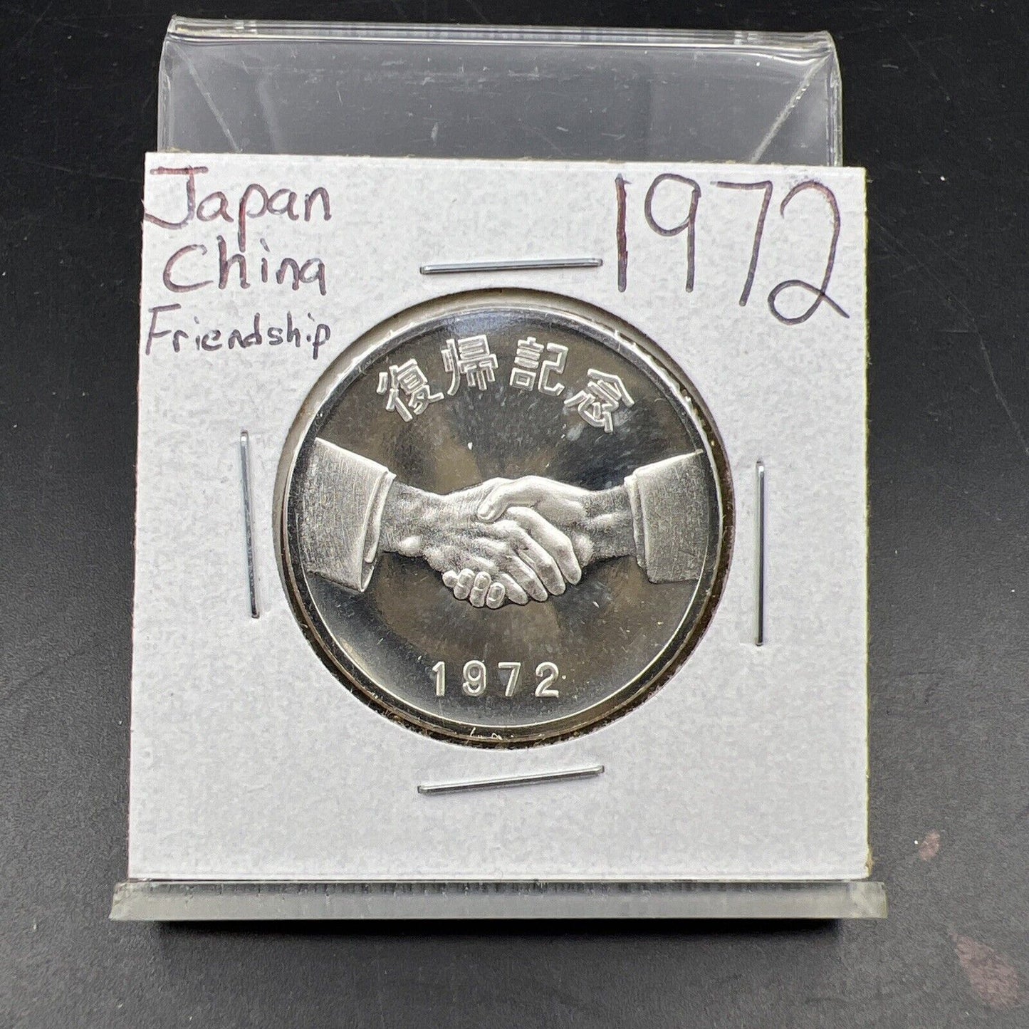 1972 Japan China Friendship Proof Medal