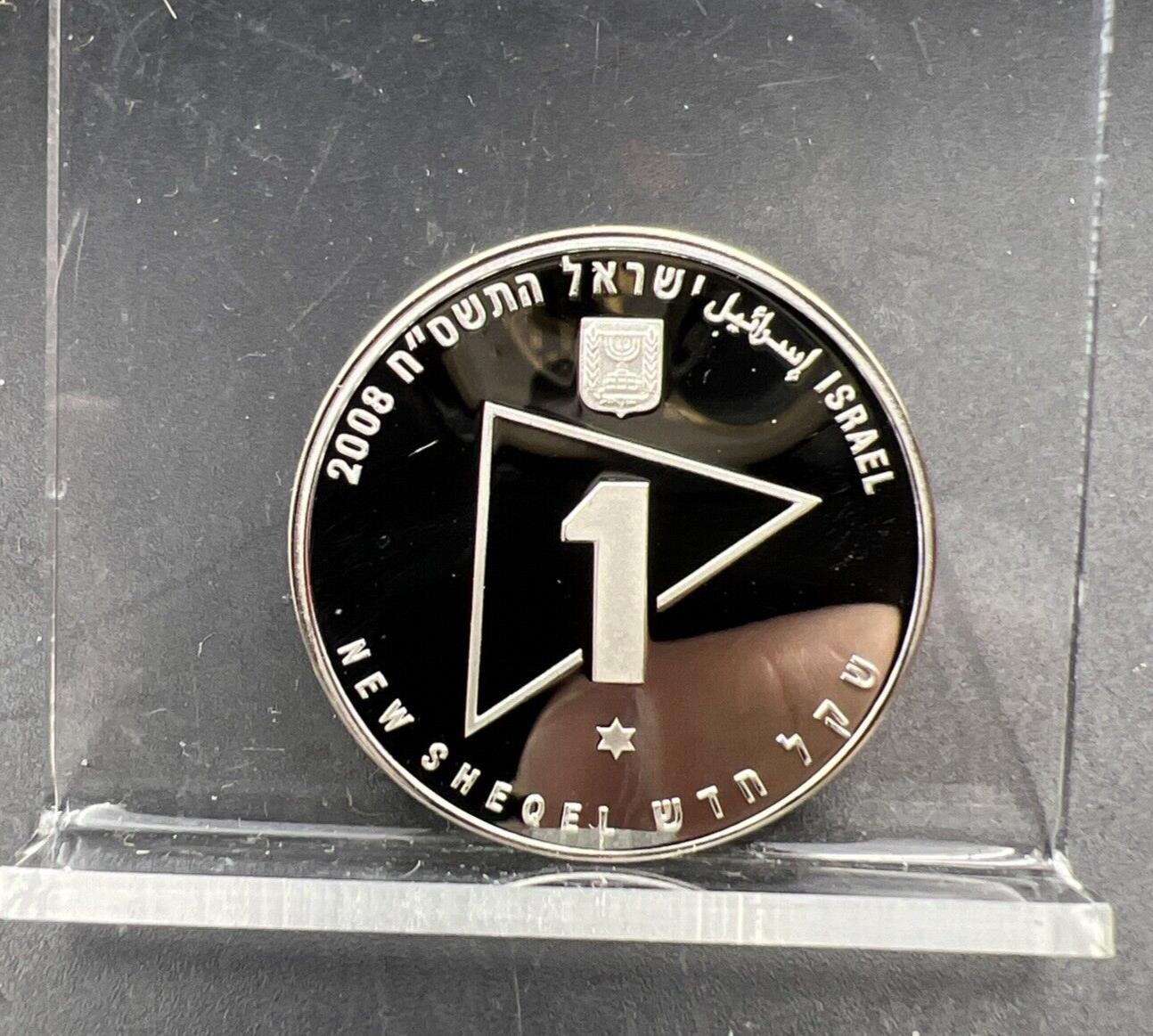 2008 Israel 1 One Sheqel Gem Proof Silver Reservists Commemorative Proof Coin