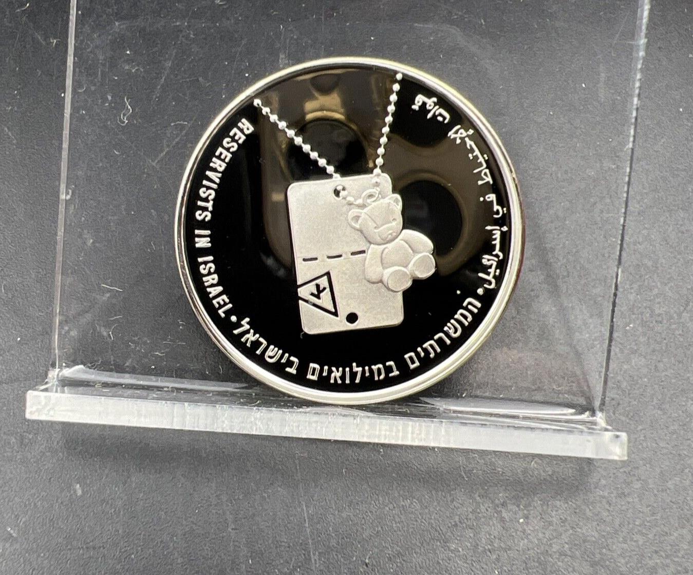 2008 Israel 1 One Sheqel Gem Proof Silver Reservists Commemorative Proof Coin