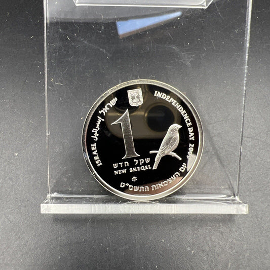 2009 1 New Sheqel Birds of Israel Commemorative Gem Proof Silver Coin